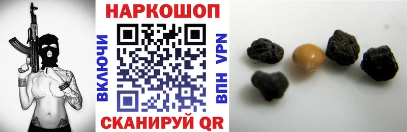 Продажа наркотиков Белый Альфа ПВП Кокаин ТГК Мефедрон МАРИХУАНА Гашиш