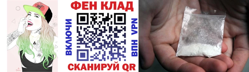 Amphetamine 98%  hydra ссылка  Белый  купить закладку 
