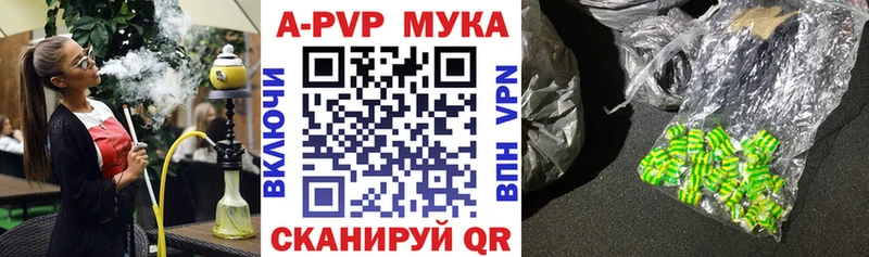 APVP мука  сколько стоит  Белый 