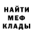 ГЕРОИН хмурый Blocka Wocka