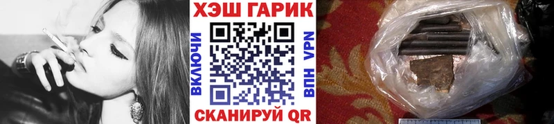ГАШИШ 40% ТГК  где продают   Белый 