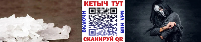 МЕГА как войти  Белый  Кетамин VHQ 
