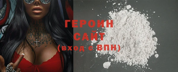 стаф Бронницы