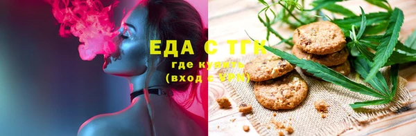 стаф Бронницы