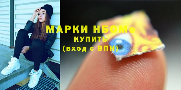 стаф Бронницы