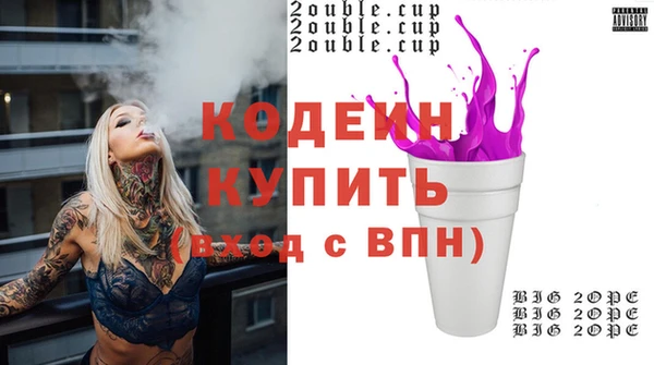 соль курить ск Богородицк