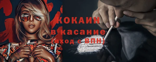 соль курить ск Богданович