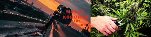 таблы Медногорск