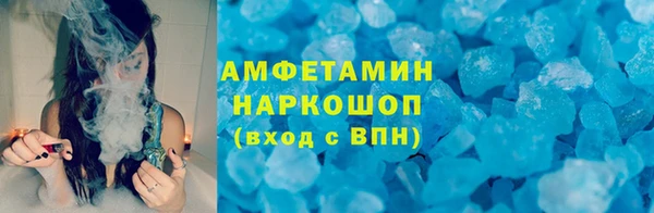 соль курить ск Богородицк