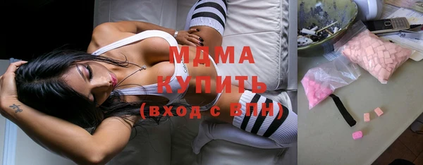 соль курить ск Богородицк