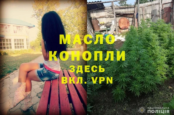 соль курить ск Богородицк
