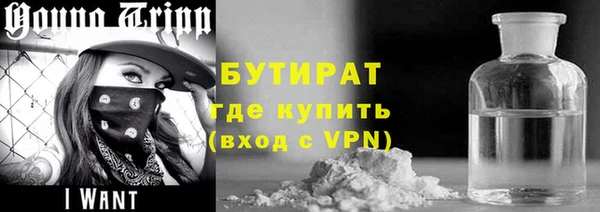 трава Богородск