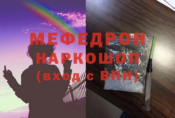 соль курить ск Богданович