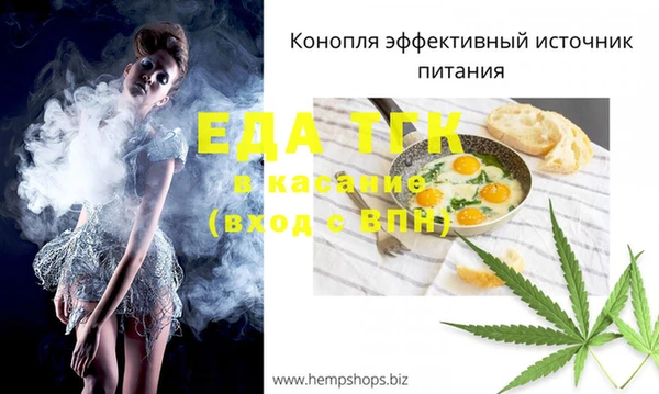 сатива Медвежьегорск