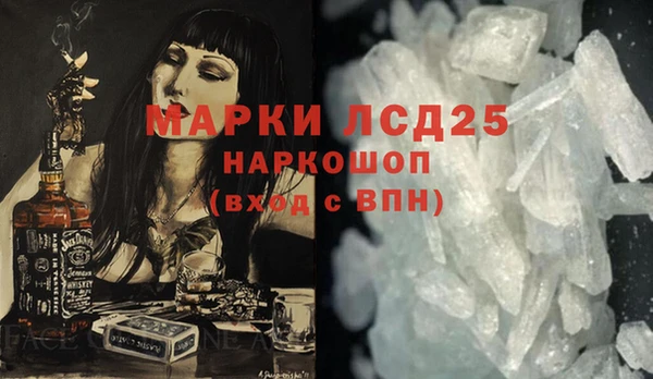 соль курить ск Богданович