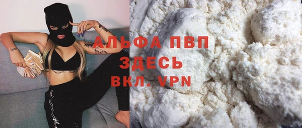 соль курить ск Богданович