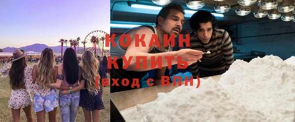 соль курить ск Богородицк