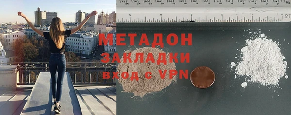 соль курить ск Богданович