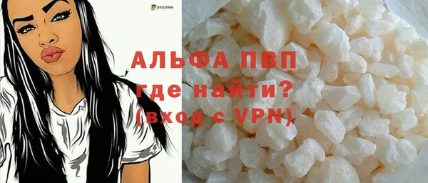 соль курить ск Богородицк