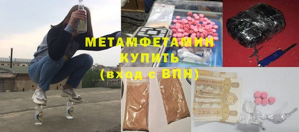 стаф Бронницы