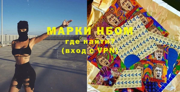 соль курить ск Богородицк