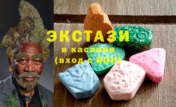 соль курить ск Богородицк