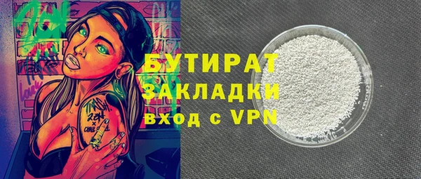 соль курить ск Богородицк