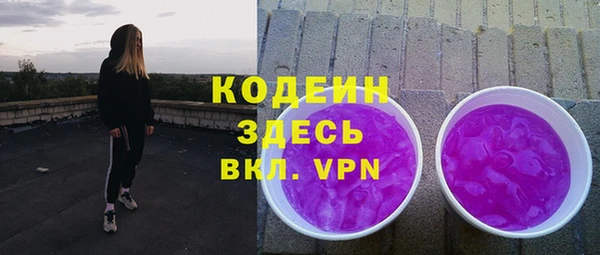 трава Богородск