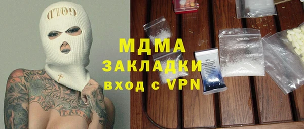 соль курить ск Богданович