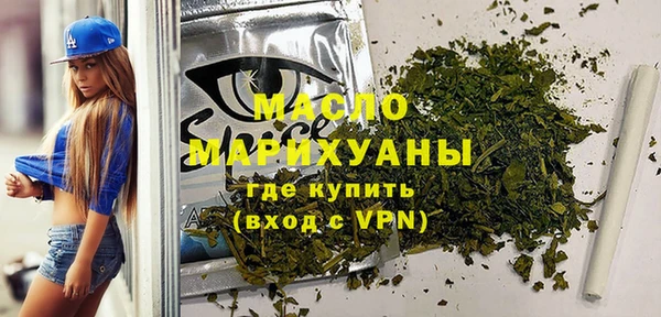 трава Богородск