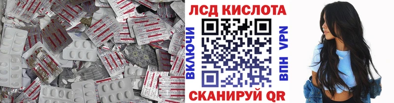 ЛСД экстази кислота где купить Белый