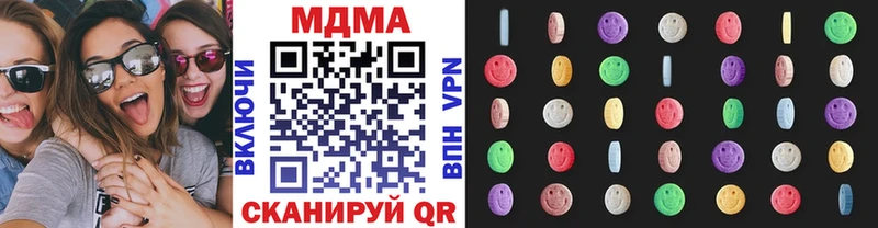 что такое наркотик  Белый  MDMA VHQ 