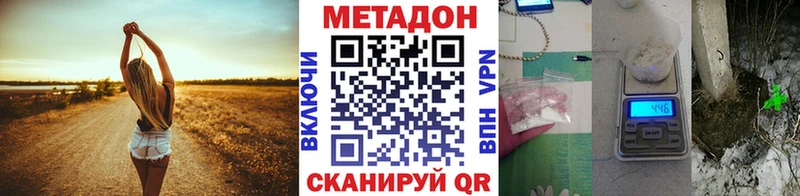 хочу гидра ссылки Метадон VHQ Белый