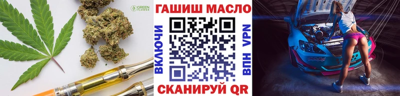 ТГК THC oil  даркнет сайт  Белый 