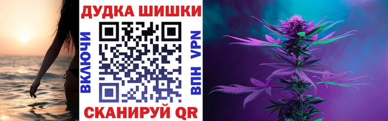 Бошки марихуана конопля Белый